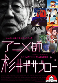 Animation Maestro Gisaburo Anime House