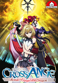 Cross Ange - Rondo of Angel and Dragon Anime House