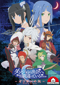 Danmachi Movie Arrow of the Orion Anime House