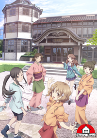 Hanasaku Iroha Anime House