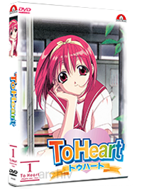 To Heart Anime House